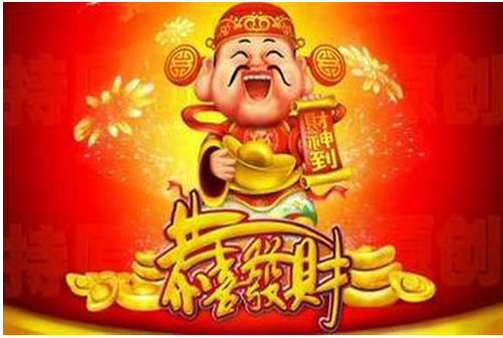 财神爷摆放在哪个方向最好