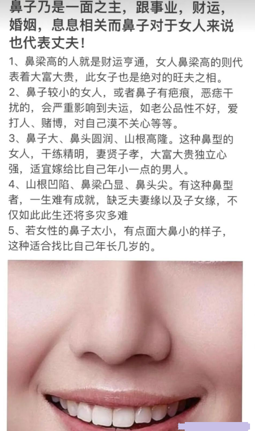 整容一定能否改变风水嘛？